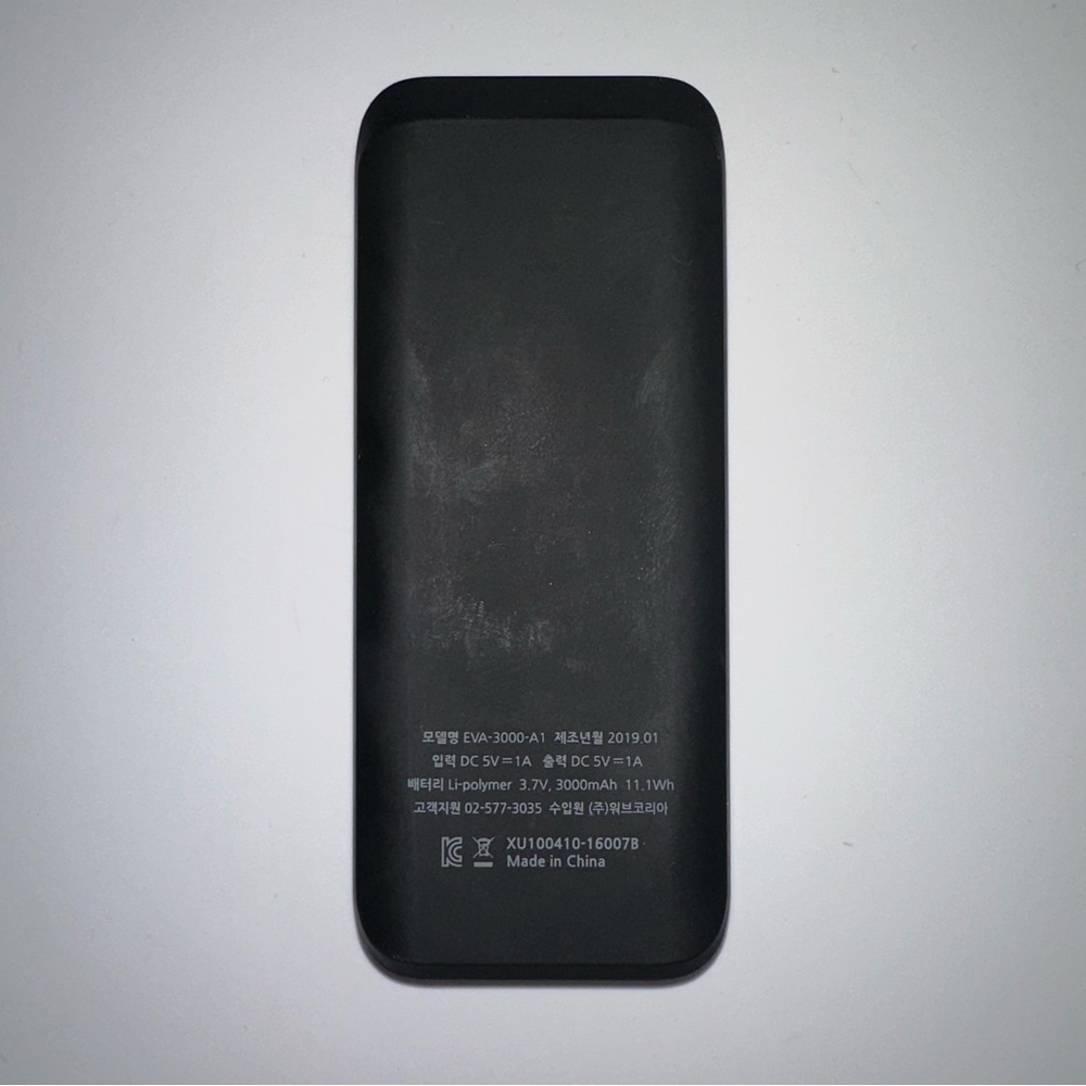 Adidas Black Portable Charger - Picture 3 of 4